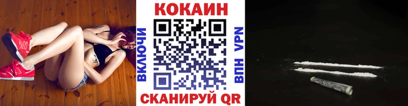 Где купить наркотики Микунь Cocaine МЕТАМФЕТАМИН A PVP Каннабис Гашиш