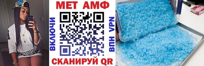 Amphetamine Розовый  Микунь 