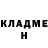 КЕТАМИН ketamine INKfinite