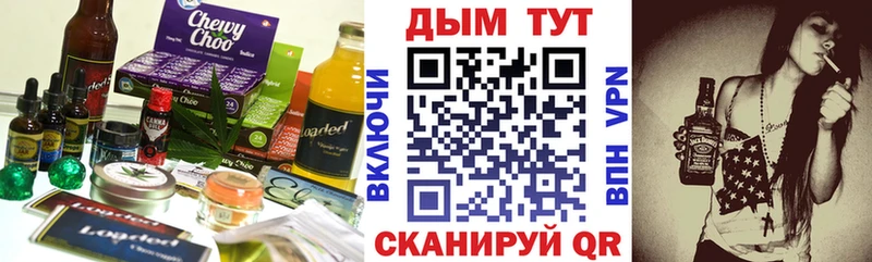 Cannafood конопля  что такое   Микунь 