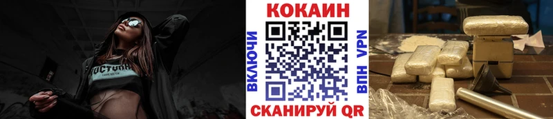 магазин продажи   Микунь  COCAIN Columbia 