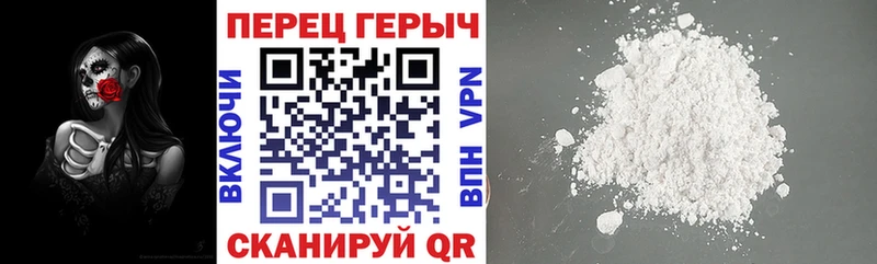 ГЕРОИН белый Микунь