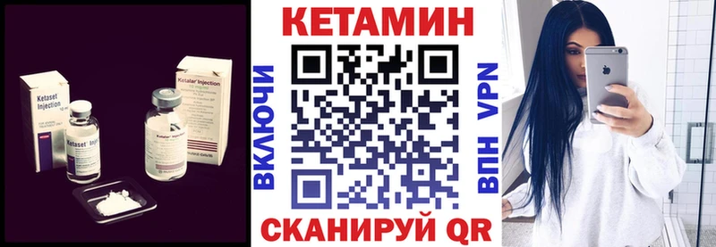 закладки  Микунь  КЕТАМИН VHQ 