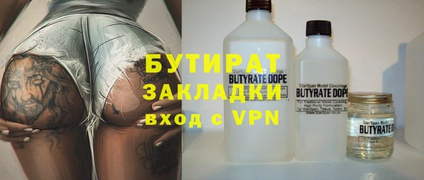 mix Алексин