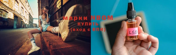 mix Алексин