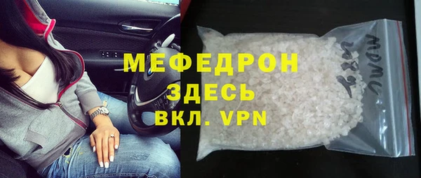 дмт Абаза
