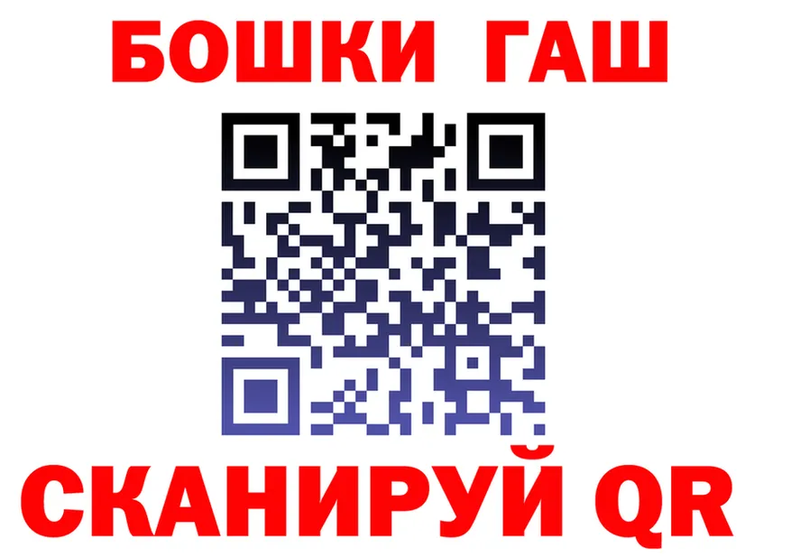 APVP Crystall ССЫЛКА это OMG Микунь