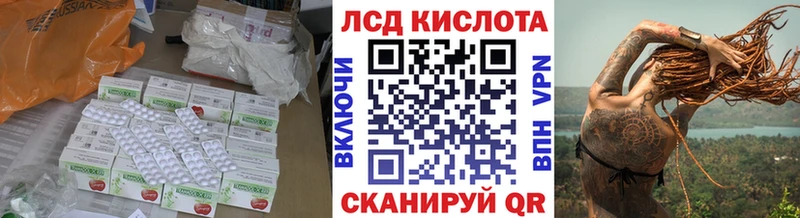 ЛСД экстази ecstasy купить наркоту Микунь