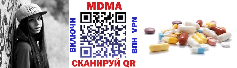 даркнет сайт  Микунь  blacksprut зеркало  MDMA молли 