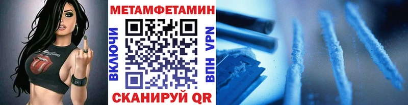 МЕТАМФЕТАМИН витя KRAKEN маркетплейс Микунь