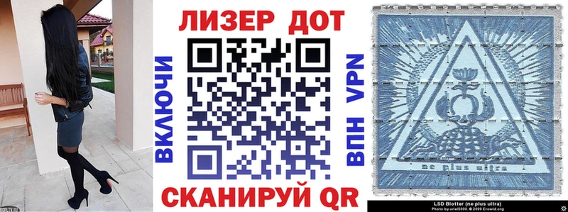 МЕГА рабочий сайт  Микунь  Марки N-bome 1,5мг  где можно купить  