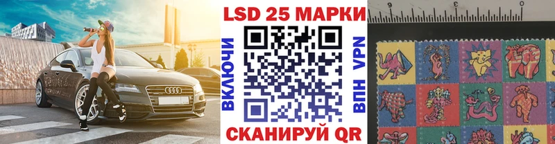 Марки NBOMe 1,8мг Микунь