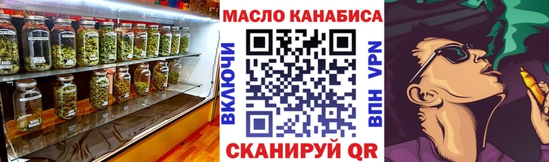 Дистиллят ТГК THC oil купить наркотики сайты Микунь